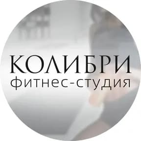 Колибри