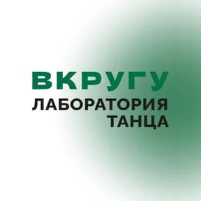 Вкругу