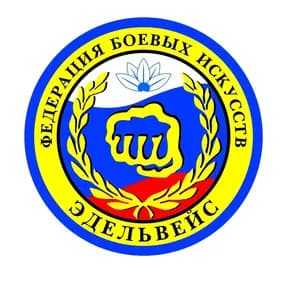 Эдельвейс