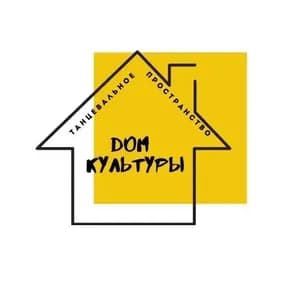 Дом культуры