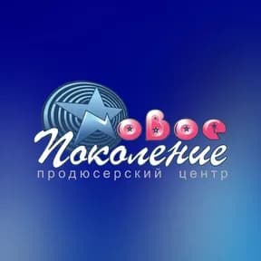 Новое поколение