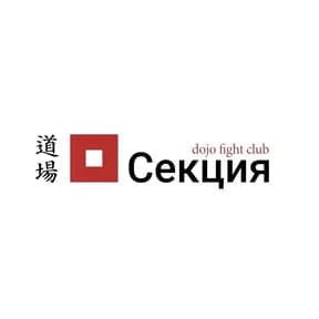Секция