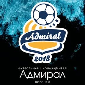 Адмирал