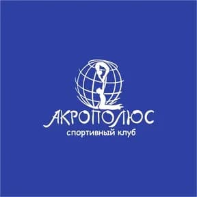 Акрополюс