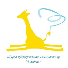 Высота