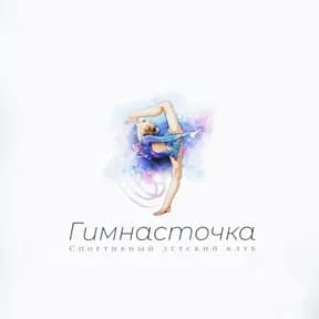 Гимнасточка