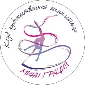 Мини грация