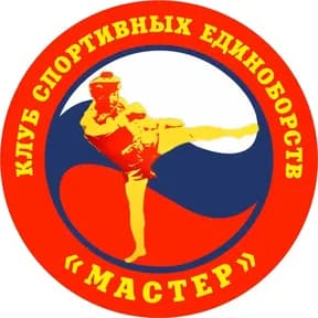 Мастер