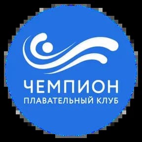 Чемпион