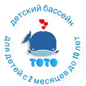 То То