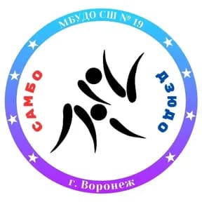 Спортивная школа №19