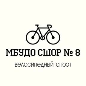 СШОР №8