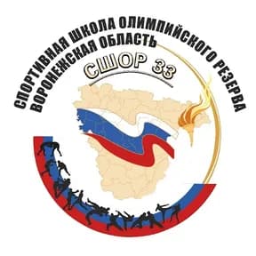 СШОР №33