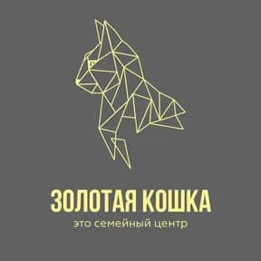 Золотая кошка