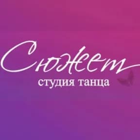Сюжет
