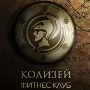 Колизей